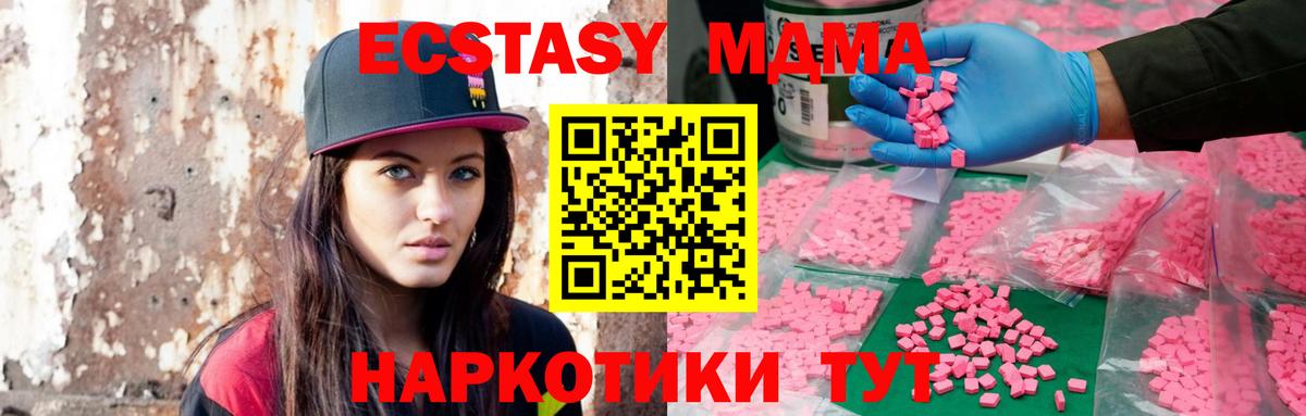 Ecstasy диски  Вход с VPN  Истра 