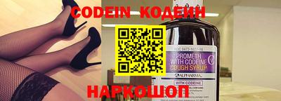 мефедрон VHQ Краснознаменск