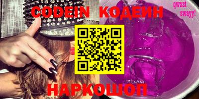 мефедрон VHQ Краснознаменск