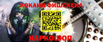 мефедрон VHQ Краснознаменск