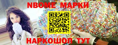 мефедрон VHQ Краснознаменск