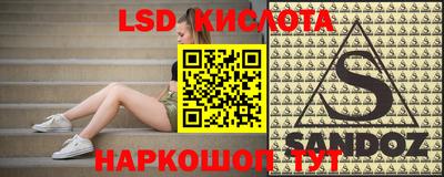 jwh Краснодар