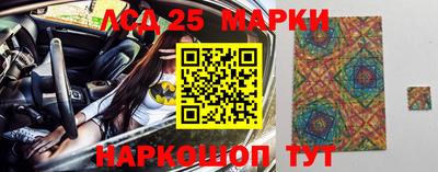 первитин Краснокаменск