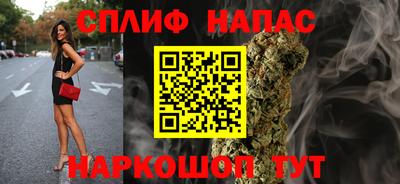 мефедрон VHQ Краснознаменск