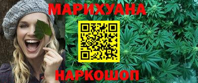 первитин Краснокаменск