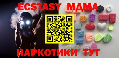 мефедрон VHQ Краснознаменск
