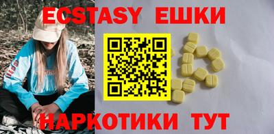 первитин Краснокаменск