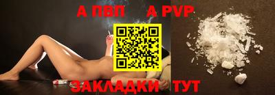 jwh Краснодар