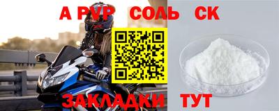 первитин Краснокаменск