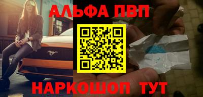 мефедрон VHQ Краснознаменск