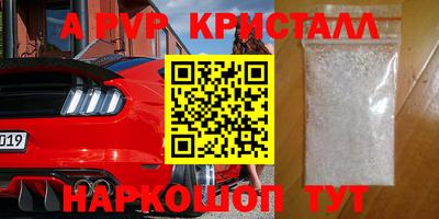 jwh Краснодар
