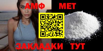 мефедрон VHQ Краснознаменск