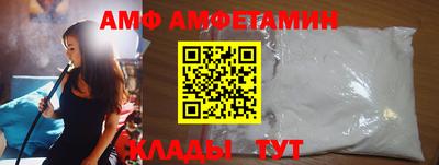 первитин Краснокаменск