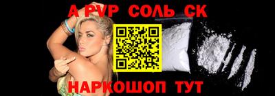 первитин Краснокаменск