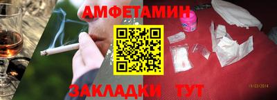 первитин Краснокаменск