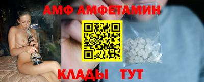 первитин Краснокаменск