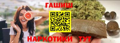первитин Краснокаменск