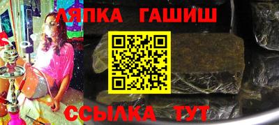 мефедрон VHQ Краснознаменск