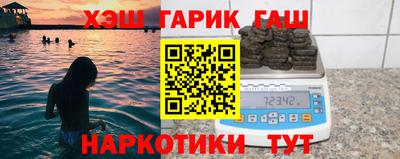 мефедрон VHQ Краснознаменск