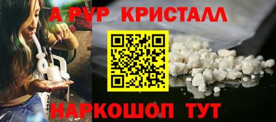 мефедрон VHQ Краснознаменск