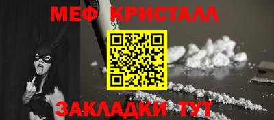 первитин Краснокаменск