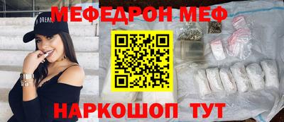 первитин Краснокаменск