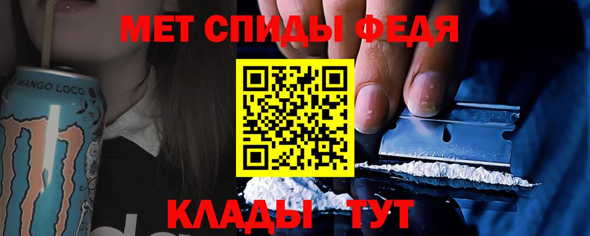 Истра  Первитин винт  Вход с VPN  Первитин винт 