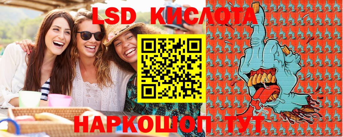 Истра  Марки NBOMe  Вход с VPN  Марки 25I-NBOMe 1,5мг  Марки 25I-NBOMe 1,5мг 